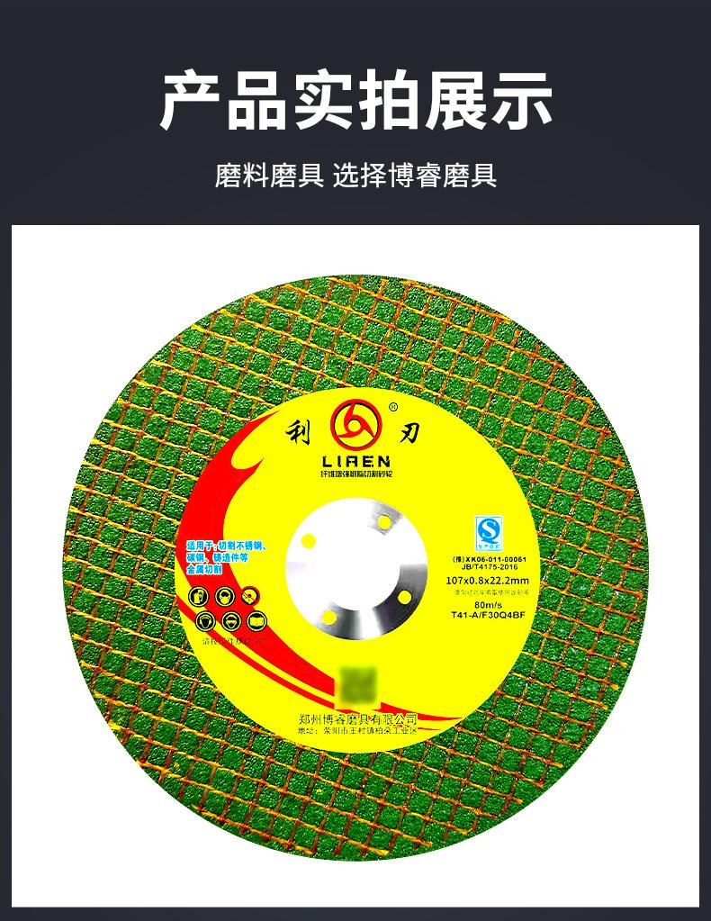 详情_12.jpg