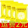 Detergente de ácido cítrico 10 g/bolsa, limpiador de hervidores eléctricos, ácido cítrico, grado alimenticio, limpiador de sarro para té