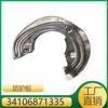 Adecuado para Placa Protectora Izquierda Serie 3 de BMW 34106871335 34106871336