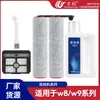 Acessórios Compatíveis Wanchuang para Máquina de Limpeza de Chão Dreame W8/W9: Escova Rotativa, Elemento Filtrante, Tela Filtrante, Consumíveis Hepa, Fluido de Limpeza