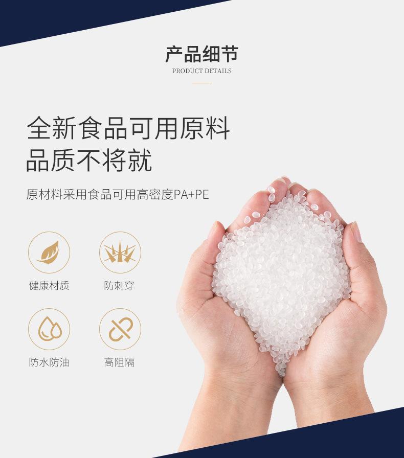 详情8.jpg