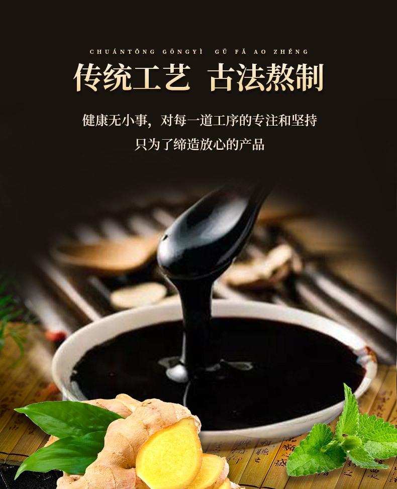 膝盖颈椎贴_02.jpg
