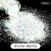 Material de chimenea Dream Early Summer Glitter Diy, purpurina en polvo fina, purpurina láser mixta, purpurina hexagonal, lentejuelas