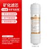 Cartucho de Filtro Purificador de Água Universal Filtro de Conexão Rápida Estilo Coreano Membrana de Ultrafiltração Conjunto de Ultrafiltração de Cinco Estágios Pp/Udf/Cto/Uf