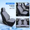 Cojín de coche para las cuatro estaciones, universal, de verano, fresco, para asiento trasero, para mujer, con media bolsa, ventilado