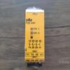 Relé de Segurança Pilz 777585 Pz em Estoque, Novo Original, Preço Negociável