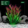 Decoración directa de fábrica para pecera, paisajismo de pecera, plantas acuáticas de simulación de plástico para acuario, plantas acuáticas falsas de la serie CO