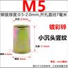 En Stock con Envío Gratis, Tuercas Remachables de Cabeza Plana con Patrón Vertical de Zinc Coloreado, Tuercas de Patrón Vertical Coloreadas, Tuercas Remachables de Cabeza Plana Moleteadas M3-M12