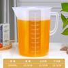 Vaso medidor de plástico PP con escala, cilindro medidor, resistente a altas temperaturas, para leche, té, panadería, equipo de grado alimenticio, barril medidor de 5000 ml