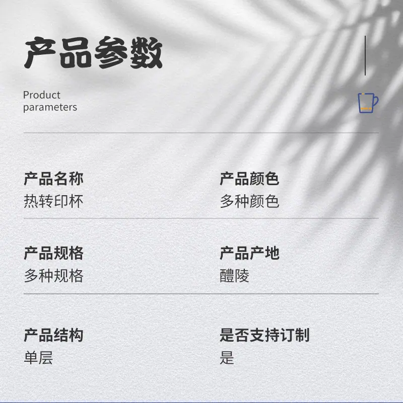 详情页_11