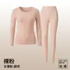 Conjunto de Roupa Íntima Térmica Feminina Classe A, Algodão Puro, Tamanho Grande, Fino, Gola Redonda, Antibacteriano, Tecido Escovado, Cor Sólida, Conjunto de Peça de Cima e Peça de Baixo para Camada Base