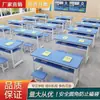 Mesas e Cadeiras para Aulas de Reforço, Mesas de Treinamento Escolares Coloridas, Mesas de Estudo para Alunos do Ensino Fundamental e Médio, Mesas e Cadeiras Duplas para Aulas de Reforço em Creches