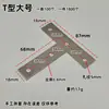Código de Esquina de Hierro Ángulo de Hierro Poroso Tablero Mesa y Silla Armario Gabinete Conector Fijo Pequeño Hierro Galvanizado Ángulo Recto Grande Sujeción