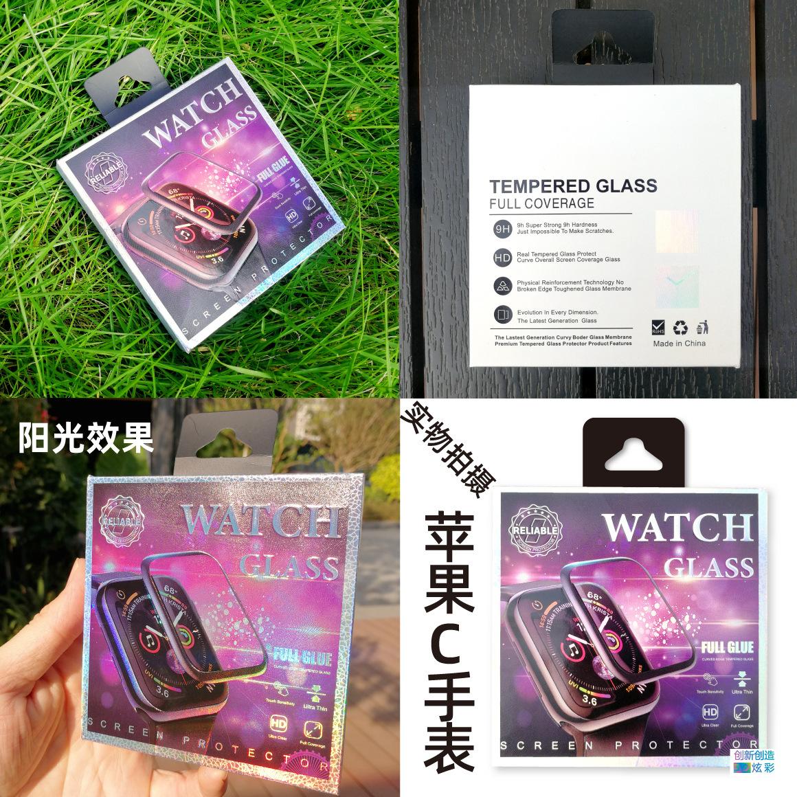 现货手表膜包装木板-21