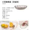 Plato de Fruta para Uso Doméstico, Transparente y Lujoso, Plato para Snacks de Alto Valor, Plato de Plástico tipo Vidrio para Huesos, Plato Creativo