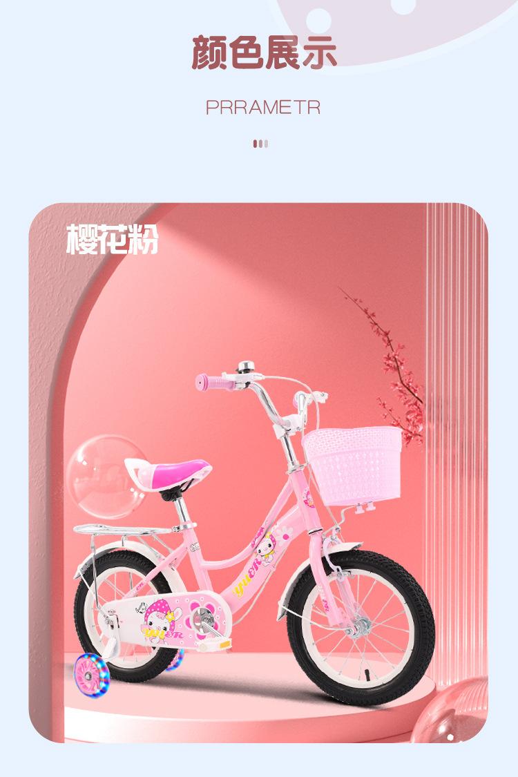 女孩自行车,公主童车,女童单车,礼品车,儿童自行车,宝宝脚踏车