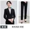 Traje Profesional Elegante de Corte Entallado para Mujer, Set de Dos Piezas, Primavera y Otoño 2026, Ropa de Trabajo para Departamento de Ventas, Recepción de Hotel