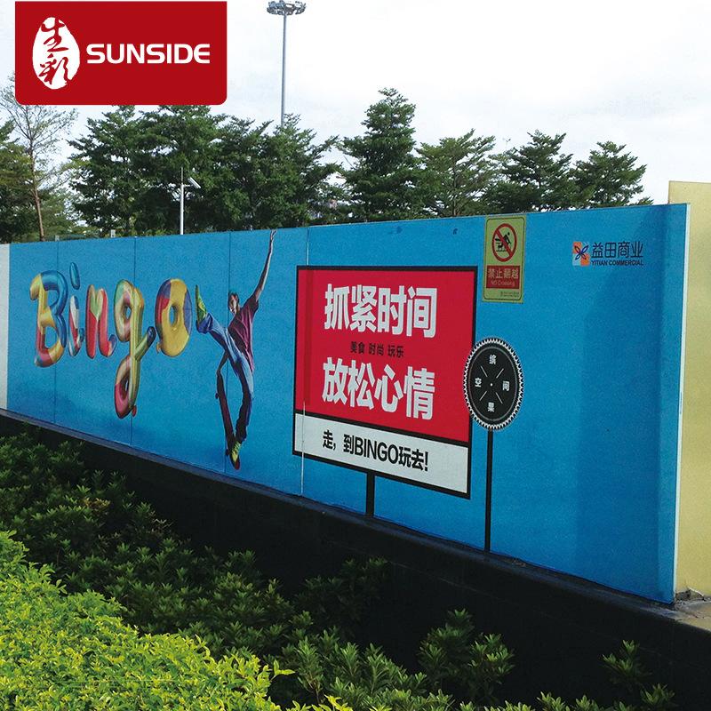 生彩520 灯布 (21).jpg