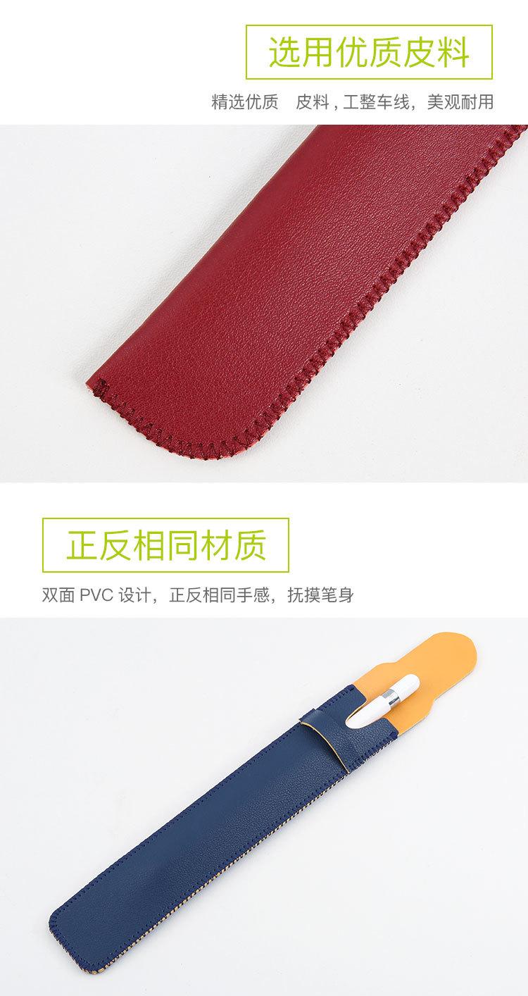 笔套_04.jpg