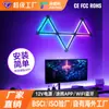 Luz mágica de empalme de color RGB lámpara colgante para mesa e-sports LED cuántica de empalme de constelaciones conectada por WIFI Bluetooth lámpara de pared