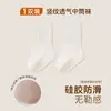 Calcetines para bebé con agarres antideslizantes sin costuras, calcetines de caña media de color liso para niños, calcetines para recién nacido hechos de algodón de fibra larga
