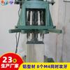 Roscadora vertical Cx-4508 personalizada, roscadora de engranajes de 8 ejes para perfiles de aluminio, roscadora multieje de escritorio pequeña.