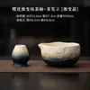 Tigela Gradiente Sakura Matcha, Suporte para Batedor de Matcha, Ferramentas para Matcha, Tigela de Chá Cerâmica com Bico, Base para Pincel de Matcha, Acessórios para Cerimônia do Chá
