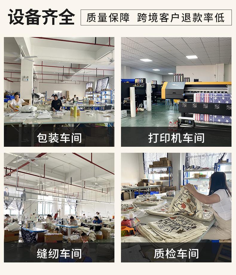 义乌市塔奇纺织品有限公司抱枕模板_11