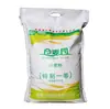 Harina de Trigo Cangmaiyuan 5kg 10kg Especial Primera Clase Harina de Xinjiang Alimento Verde Harina Universal