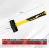 Martillo de Garra con Mango Recubierto de Plástico, Martillo Octagonal, Martillo de Montador, Martillo de Albañil, Hacha, Martillo, Todo Acero, Acero de Alto Carbono, Forjado, para Rachar Madera, Cortar Huesos