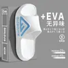 Nuevas Chanclas de Verano Eva para Hombre, Adecuadas para Uso en Casa y al Aire Libre, de Suela Gruesa, Resistentes al Desgaste, Antideslizantes, Resistentes a los Olores, con una Sensación Suave y Cómoda