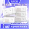 Papel Higiênico Úmido Laranja para Meninas 80 Folhas Luxuoso Macio Amigo da Pele Lenço Úmido para Banheiro Pacote Doméstico Espessado Portátil Limpador de Bumbum PF