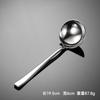 En 304 Aço Inoxidável Grande Sopa Shell Colander S338 Series Sopa Pública Colher Quadrado Handle Espelho Pesado Casa Polida