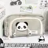 Bolsa de Lápis Fofa de Panda com Três Camadas de Grande Capacidade Estudante Ins Bolsa de Papelaria de Alto Valor Desenho Animado Portátil Estojo de Lápis Infantil