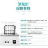 Analizador de nitrógeno Kjeldahl semiautomático Qiwei QW-KDN dispositivo de destilación probador de proteínas horno de digestión fabricante