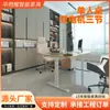 Mesa de Altura Ajustável, Mesa Elétrica de Altura Ajustável para Casa, Mesa de Estudo, Mesa Gamer, Mesa de Computador, Mesa, Mesa de Escritório, Armário de Arquivos