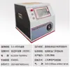 Máquina Automática Europea para Terminales de Tubo, Máquina para Pelar, Desnudar, Torcer, Aislar y Terminales, Máquina Desnudadora y Engarzadora Tipo Pin Único
