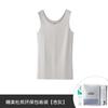 Nueva Camiseta sin Mangas de Punto de Modal para Mujer de 60 Unidades a Doble Cara, Cuello Redondo, para Usar Debajo, Color Puro, Chaleco Seamless, Transfronterizo