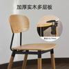 Silla de comedor nórdica de madera maciza, silla de diseño simple para el hogar, silla de escritorio retro, silla de negociación para cafeterías y ocio.