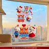 Adesivos Eletrostáticos de Casamento Pelúcia 5D Personagem Dupla Felicidade Decoração de Vidro de Janela Adesivos Especiais para Janela Suprimentos de Casamento Decoração de Quarto de Casamento