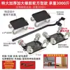 Objeto Pesado Mover Transportar Artefacto Cama Sofá Mesa de Café Muebles Ruedas Universales Ruedas de Caster Artículos Grandes Herramienta de Ahorro de Mano de Obra