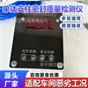 Sistema de detección de sellos de una columna controlado por microcomputadora recopila curvas de presión en tiempo real y genera automáticamente informes de detección