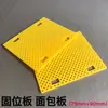 Placa de desenvolvimento amarela, placa de plástico, placa de fixação de módulo de controle remoto multi-furos, peça de fixação DIY, material para modelo de protoboard