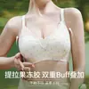 Sujetador sin costuras, fino, talla grande para mujeres con busto grande, con diseño floral, cobertura total, soporte push-up, anti-caída y cobertura lateral del pecho.