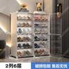 Sapateira Transparente Simples Multicamadas Armário de Sapatos Doméstico Grande Capacidade Sapateira Super Grande Suporte de Armazenamento Multiuso Xadrez Independente
