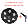 Motor de Disco de Alimentación de Material de Máquina Automática, Disco de Recolección de Material, Disco de Descarga de Terminales Estampados, Soporte de Disco, Bloque de Parada, Resorte de Sujeción, Placa de Presión