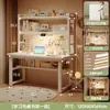 Mesa com estante, mesa integrada para estudantes e uso doméstico, escrivaninha com luminária de proteção ocular, mesa de estudo com painel perfurado para quarto, mesa de computador
