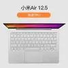 Adequado para Xiaomi Tablet 5 Red Rice 15Pro 2022 Xiaomi 14 Película de Teclado redmibook13/16 Edição Ruilong