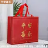 Sacola de Presente Universal Espessa, Bolsa Tote de Tecido Não Tecido com Laminação, Saco para Roupas, Sacola de Compras de Grande Capacidade