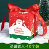 Caja de Regalo de Manzana para Nochebuena, Caja de Papel Fruta de la Paz, Caja de Manzana Navideña, Caja de Embalaje, Caja Vacía, Regalo Decorativo al por Mayor